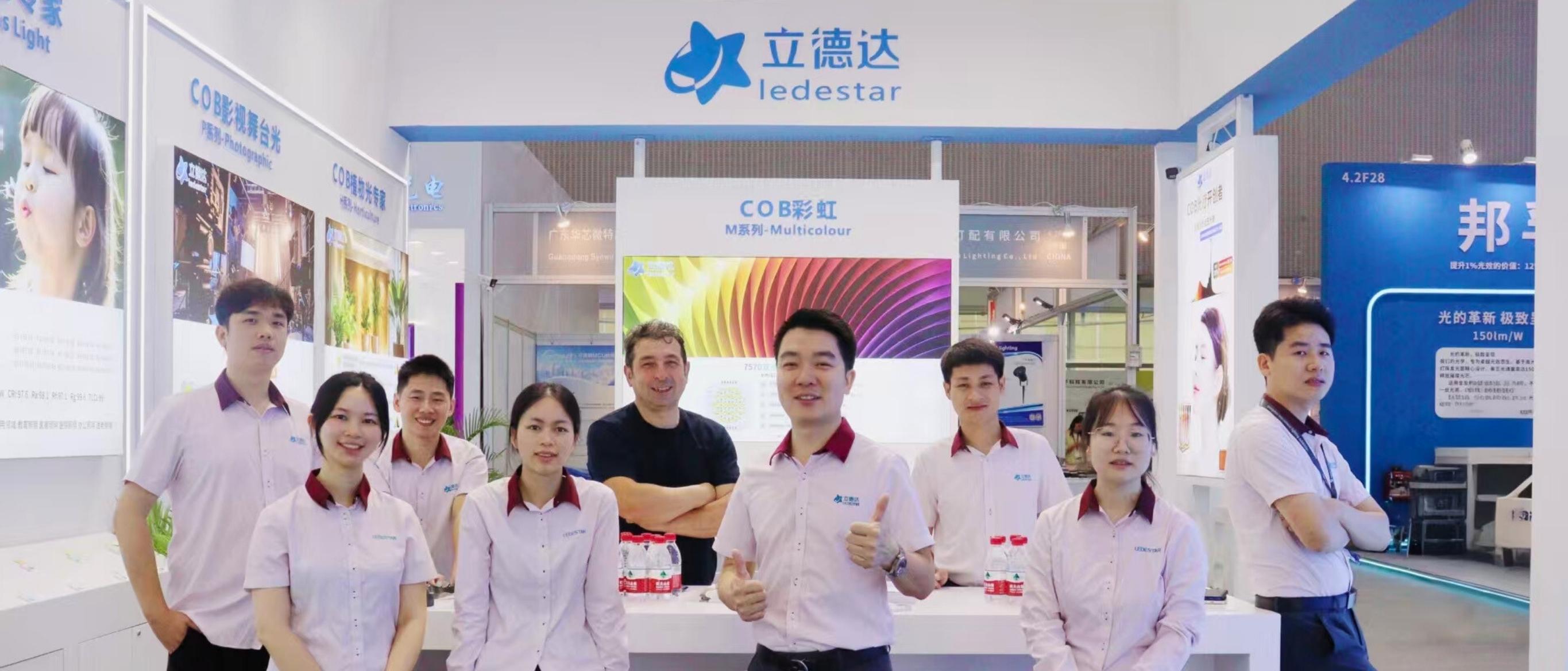 1766548745100331.jpg ledestar (3).jpg